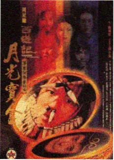 胸廓与肺脏叩诊听诊标准操作